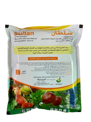 Micronized sulfur 80% WG (w/w)
