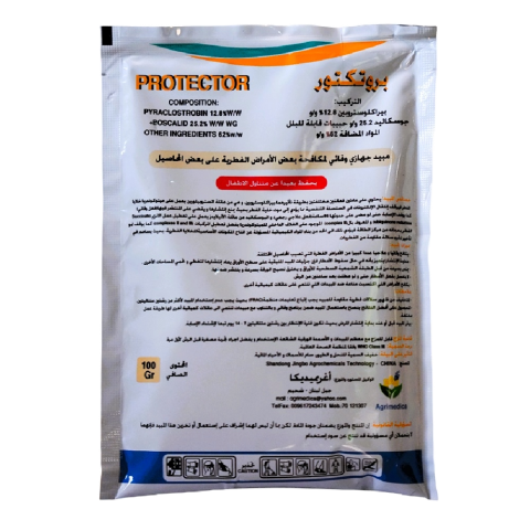 Advanced systemic, preventive, and curative fungicide