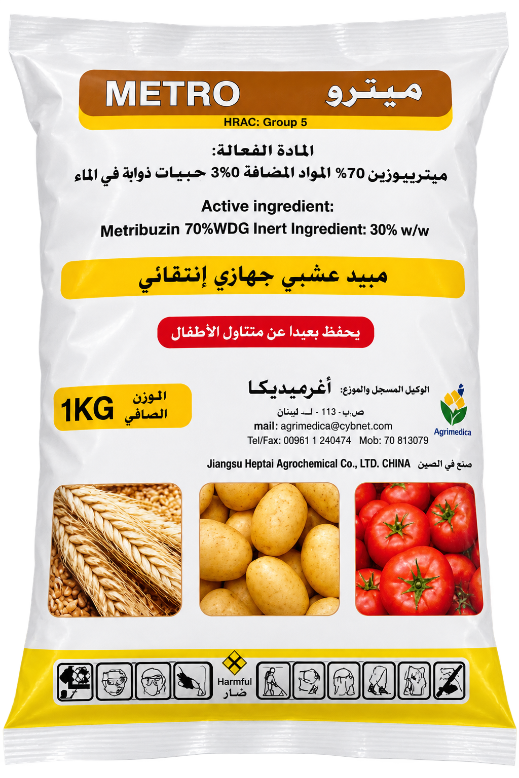 METRO – SELECTIVE SYSTEMIC HERBICIDE