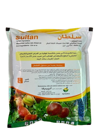 Micronized sulfur 80% WG (w/w)